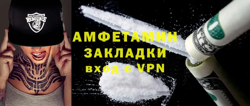 kraken вход  магазин    Кинешма  Amphetamine 97% 