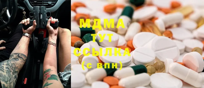 MDMA Molly  где купить   Кинешма 